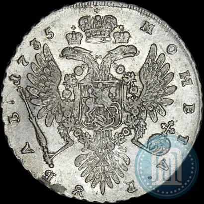 Picture 1 rouble 1735 year  