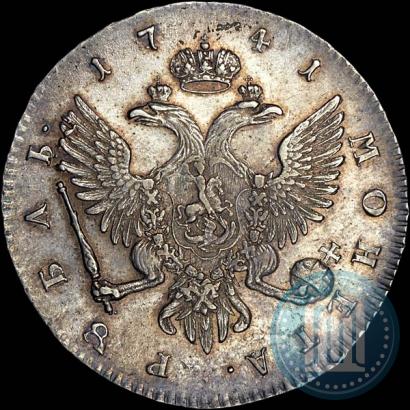 Фото 1 рубль 1741 года СПБ 
