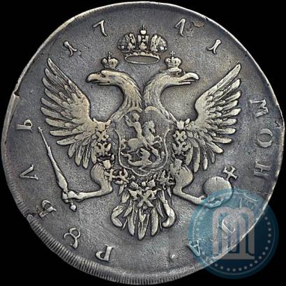 Фото 1 рубль 1741 года СПБ 