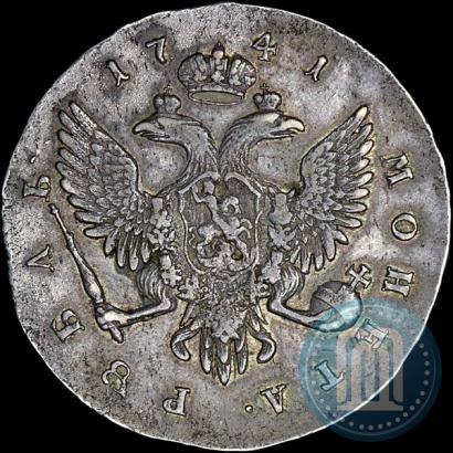 Фото 1 рубль 1741 года СПБ "Поясной портрет"
