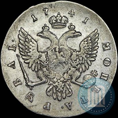 Фото 1 рубль 1741 года СПБ "Поясной портрет"