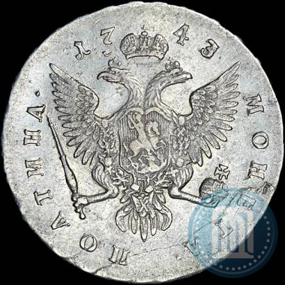 Фото Полтина 1743 года ММД 