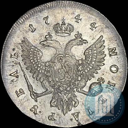 Фото 1 рубль 1744 года ММД 