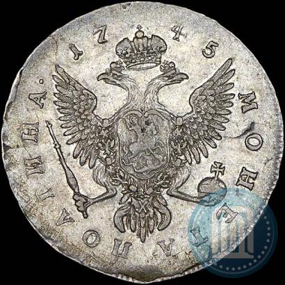 Фото Полтина 1745 года ММД 