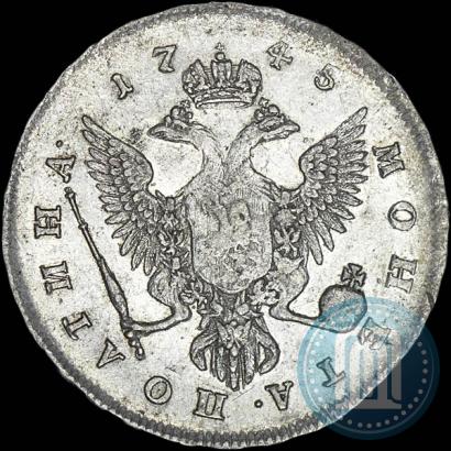 Фото Полтина 1745 года ММД 