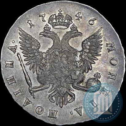 Фото Полтина 1746 года СПБ 