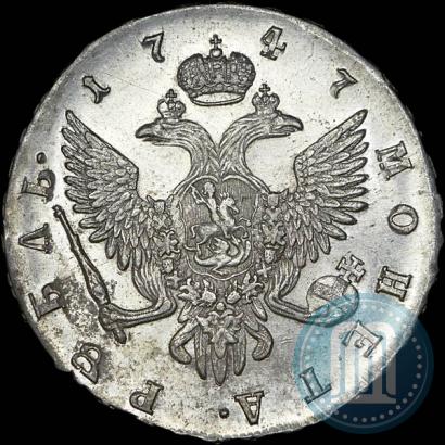 Фото 1 рубль 1747 года СПБ 
