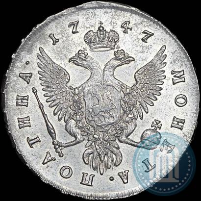 Фото Полтина 1747 года ММД 