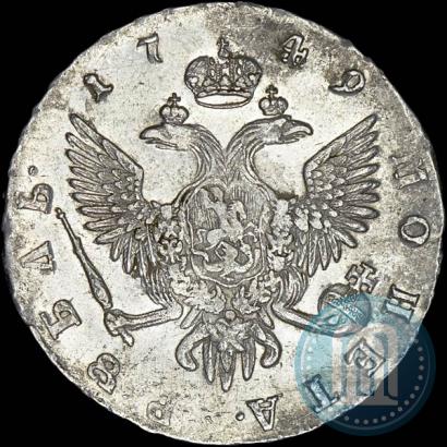 Picture 1 rouble 1749 year СПБ 