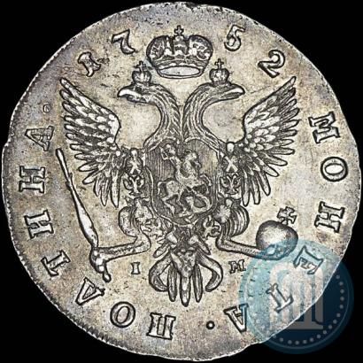 Picture Poltina 1752 year СПБ-IМ 