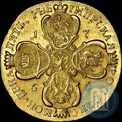 Picture 5 roubles 1756 year  