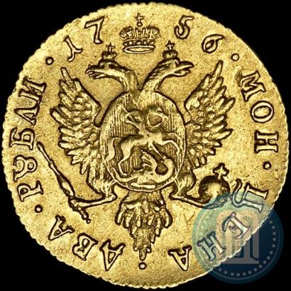 Фото 2 рубля 1756 года  