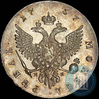 Picture 1 rouble 1757 year ММД-МБ 