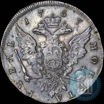 Фото 1 рубль 1757 года СПБ-ЯI "Портрет работы Ж. Дасье"