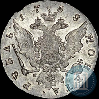 Picture 1 rouble 1758 year СПБ-НК 