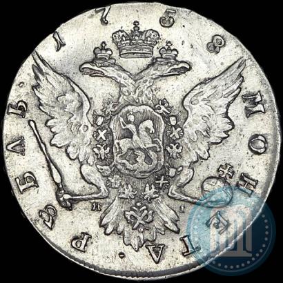 Picture 1 rouble 1758 year СПБ-ЯI 