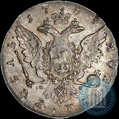 Picture 1 rouble 1759 year СПБ-НК 