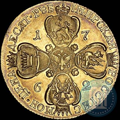 Picture 10 roubles 1762 year СПБ 