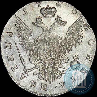 Фото Полтина 1763 года СПБ-НК 