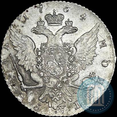 Picture 1 rouble 1764 year СПБ-СА 
