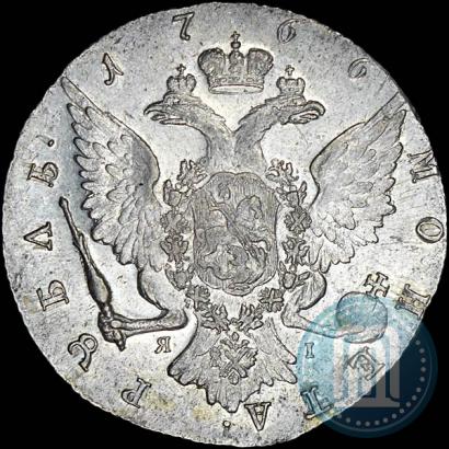 Picture 1 rouble 1766 year СПБ-ЯI 