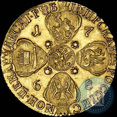 Фото 10 рублей 1768 года СПБ 