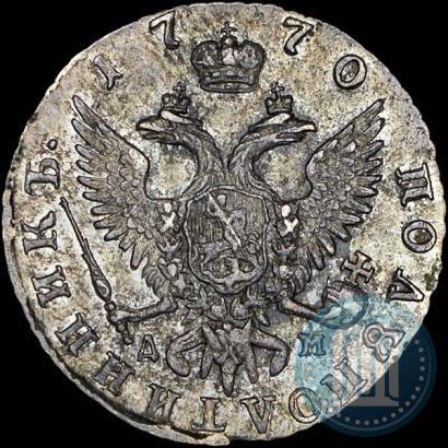 Picture Polupoltinnik 1770 year ММД-ДМ 