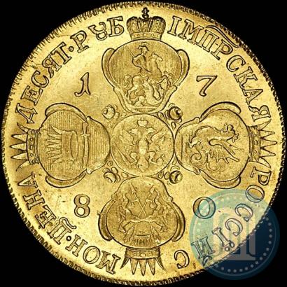 Picture 10 roubles 1780 year СПБ 