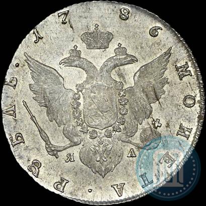 Фото 1 рубль 1786 года СПБ-ЯА 