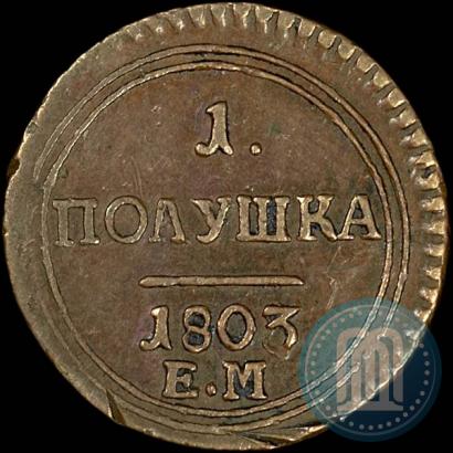 Picture Polushka 1803 year ЕМ 