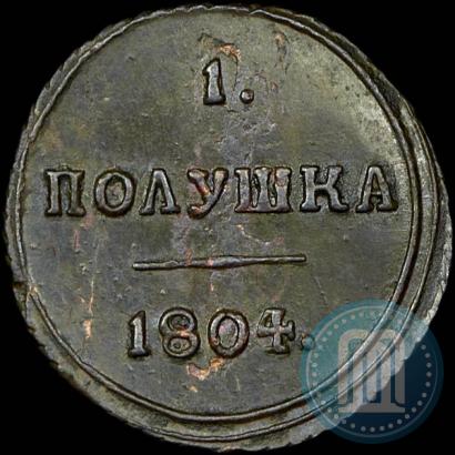 Picture Polushka 1804 year КМ 