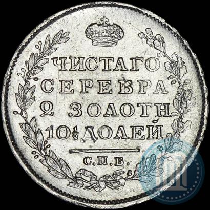 Фото Полтина 1814 года СПБ-МФ 