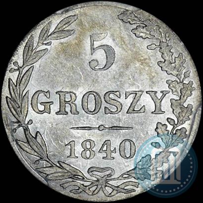 Picture 5 groszy 1840 year MW 