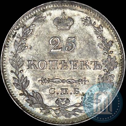 Picture 25 kopecks 1829 year СПБ-НГ 