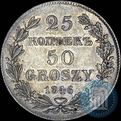 Picture 25 kopecks - 50 groszy 1846 year MW 