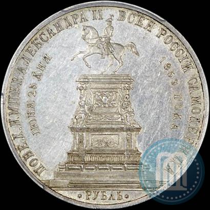 Picture 1 rouble 1859 year  "In memory of unveiling of monument to Emperor Nicholas I in St. Petersburg"