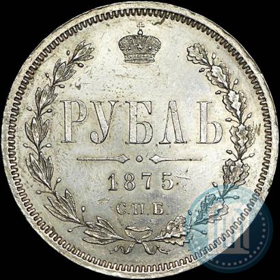 Picture 1 rouble 1875 year СПБ-НІ 