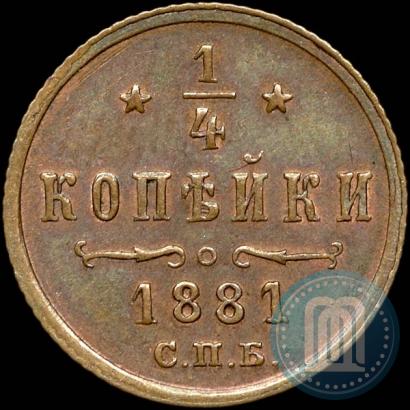 Picture 1/4 kopeck 1881 year СПБ 