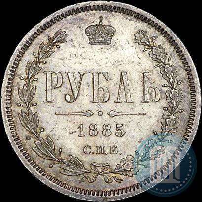 Picture 1 rouble 1885 year СПБ-АГ 