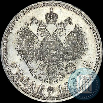 Picture 1 rouble 1886 year (АГ) 