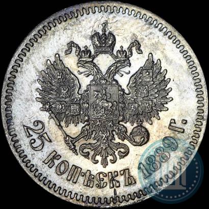 Фото 25 копеек 1889 года (АГ) 