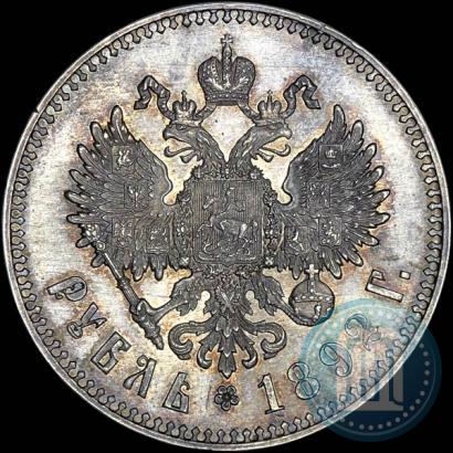 Picture 1 rouble 1892 year (АГ) 