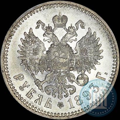 Picture 1 rouble 1893 year (АГ) 