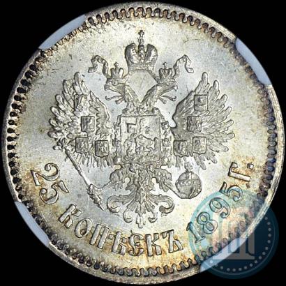 Picture 25 kopecks 1895 year  