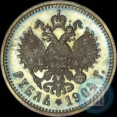 Picture 1 rouble 1904 year (АР) 