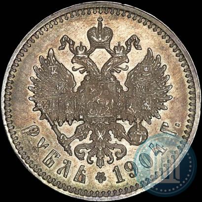 Picture 1 rouble 1904 year (АР) 