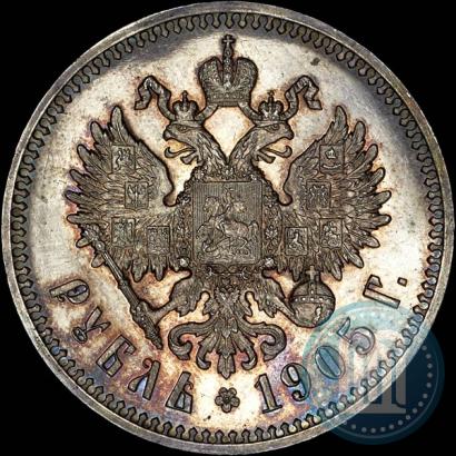 Picture 1 rouble 1905 year (АР) 
