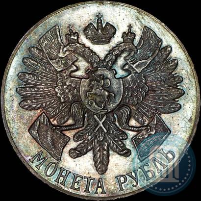 Picture 1 rouble 1914 year (ВС) "In commemoration of bicentenary of Gangut battle"