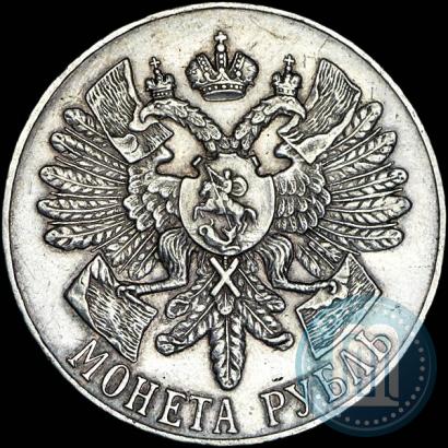 Picture 1 rouble 1914 year (ВС) "In commemoration of bicentenary of Gangut battle"