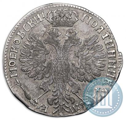 Picture Poltina 1707 year  